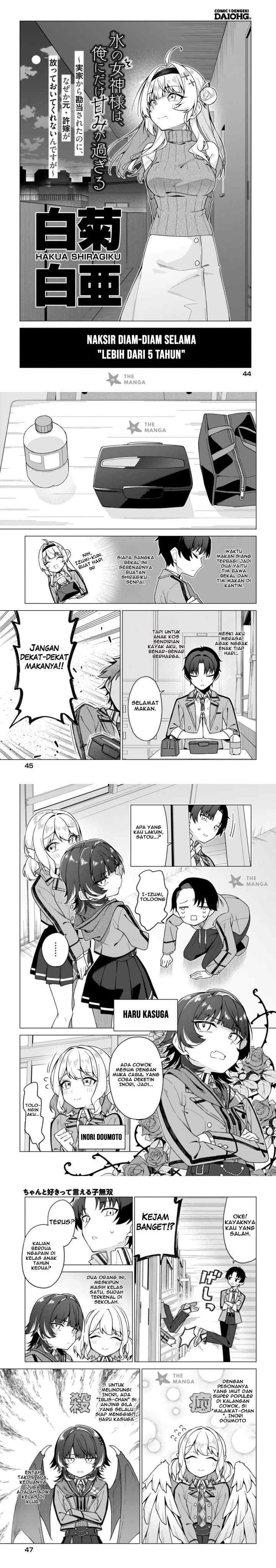 Chanto Suki tte Ieru ko Musou chapter 1 halaman 10