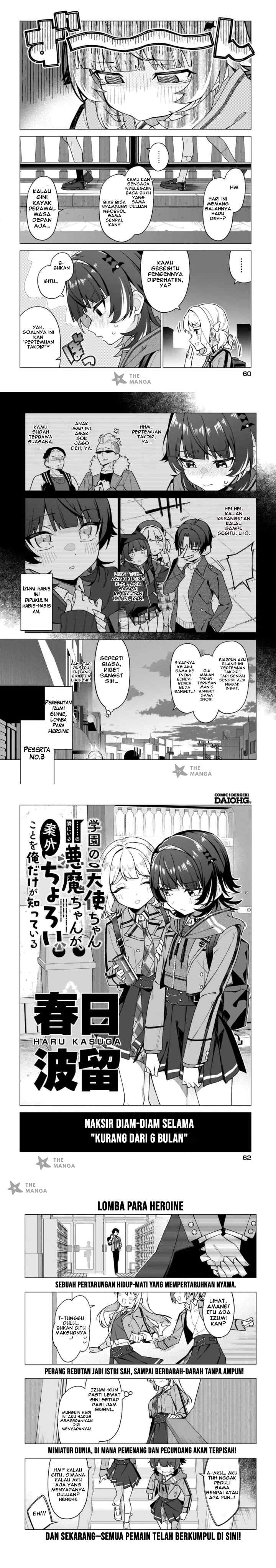 Chanto Suki tte Ieru ko Musou chapter 1 halaman 14