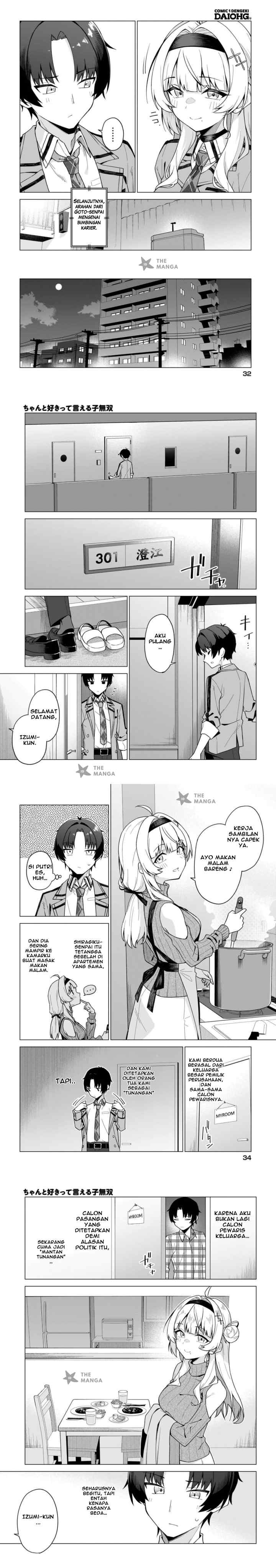 Chanto Suki tte Ieru ko Musou chapter 1 halaman 7