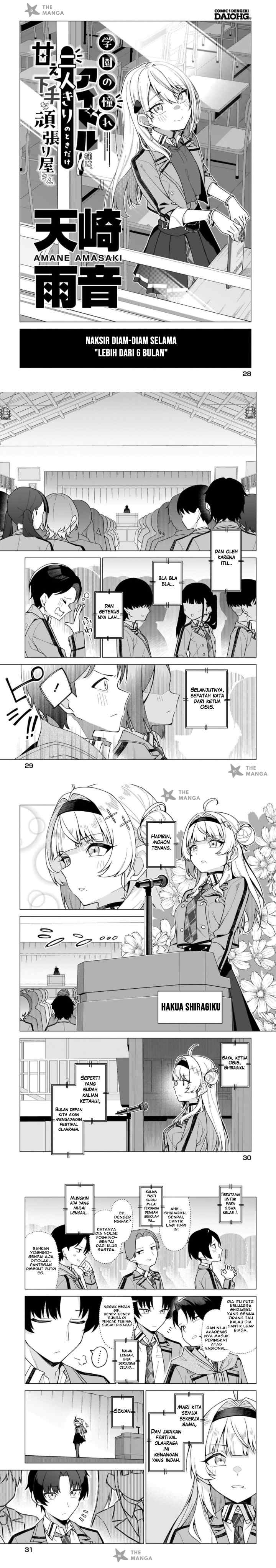 Chanto Suki tte Ieru ko Musou chapter 1 halaman 6
