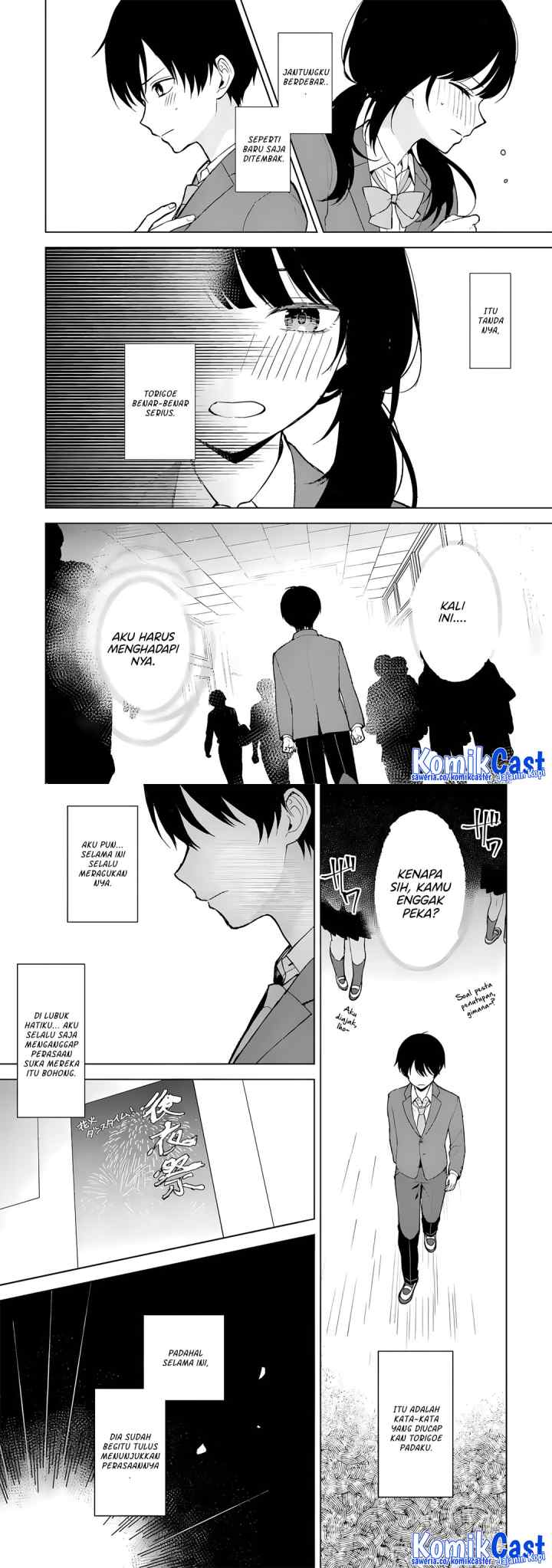 Chikan Saresou ni Natteiru S-kyuu Bishoujo wo Tasuketara Tonari no Seki no Osanajimi datta chapter 88 halaman 12