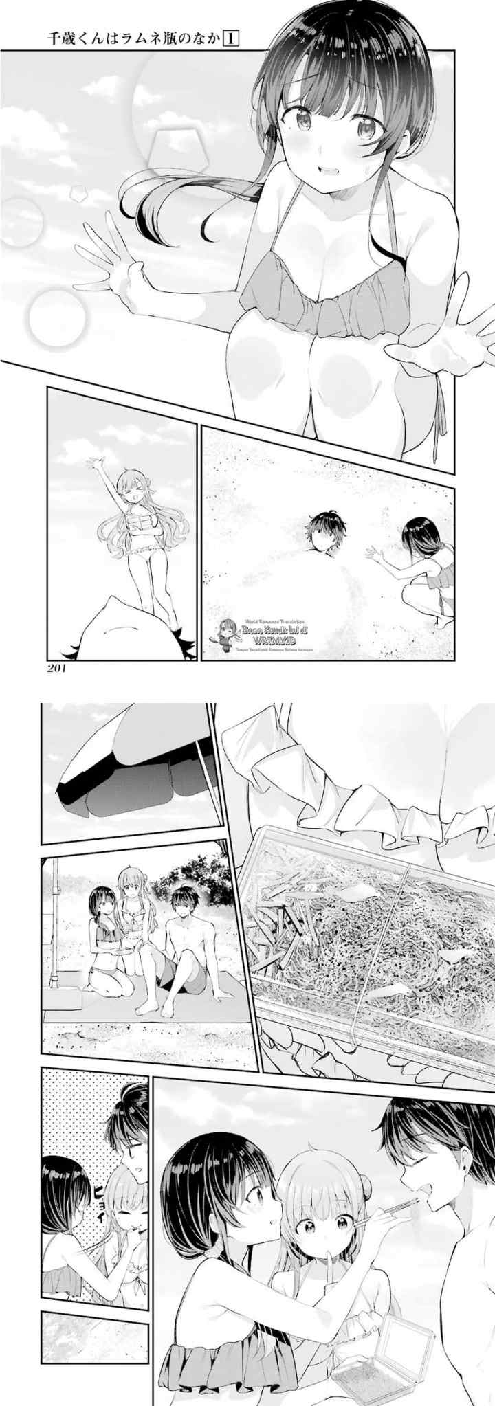 Chitose-kun is Inside a Ramune Bottle chapter 4.5 halaman 4