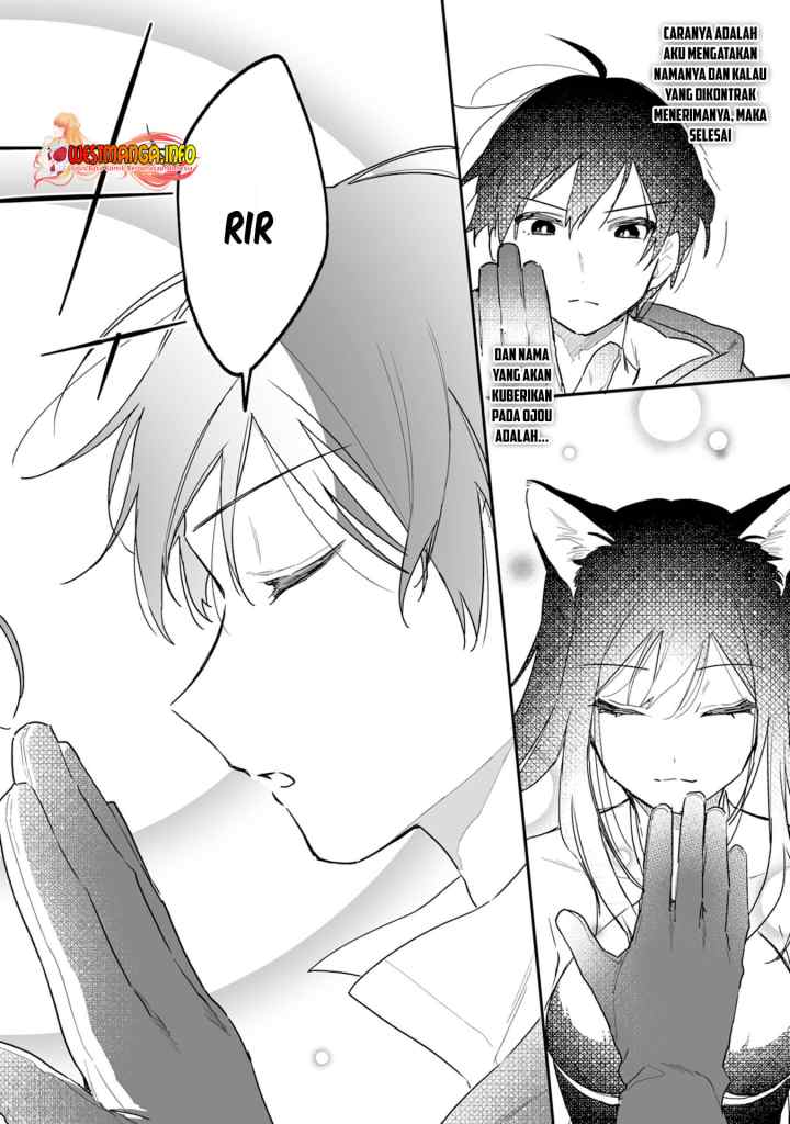 Choukyoushi wa Mamono ni Kakomarete Ikite ikimasu – Yuusha Party ni Oite Ikareta kedo, Densetsu no Mamono to Deai Saikyou ni natteta chapter 3.1 halaman 16