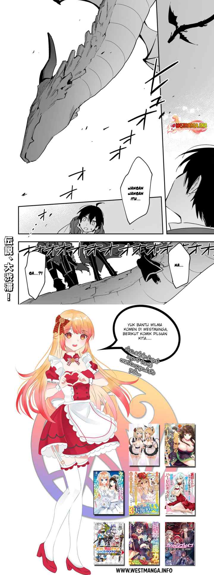 Choukyoushi wa Mamono ni Kakomarete Ikite ikimasu – Yuusha Party ni Oite Ikareta kedo, Densetsu no Mamono to Deai Saikyou ni natteta chapter 6.2 halaman 12