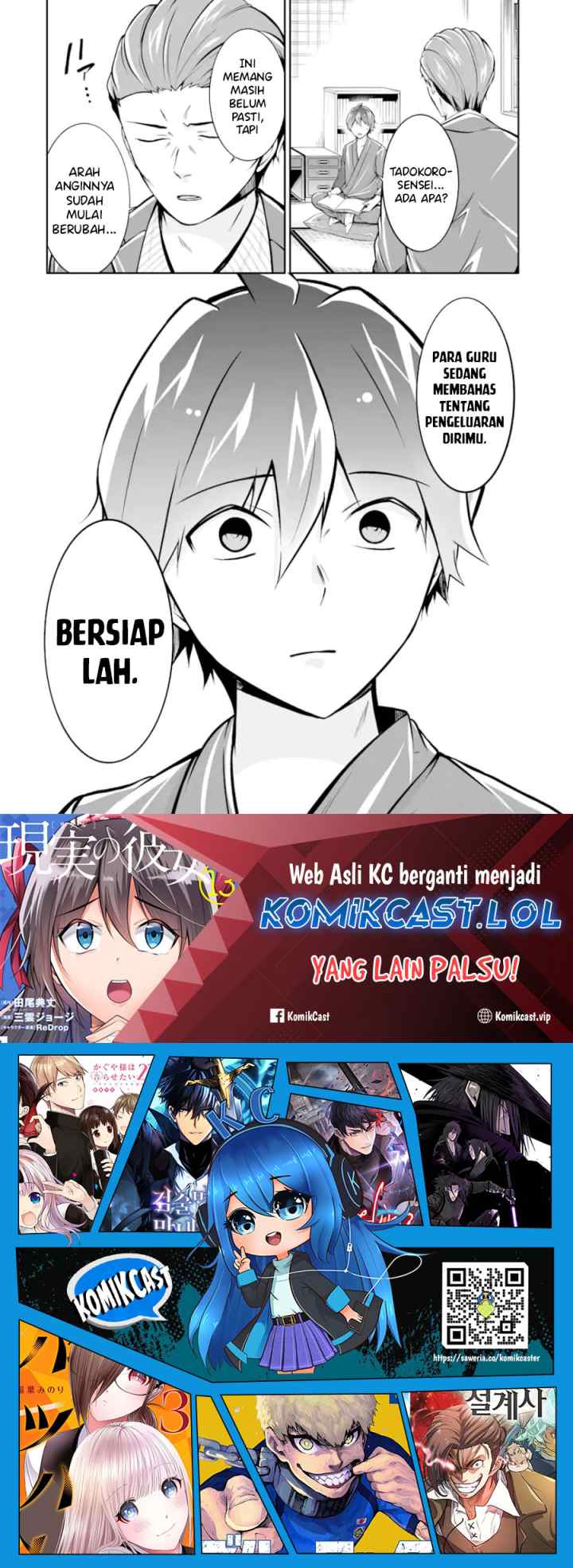 Chuuko demo Koi ga Shitai! chapter 121 halaman 13