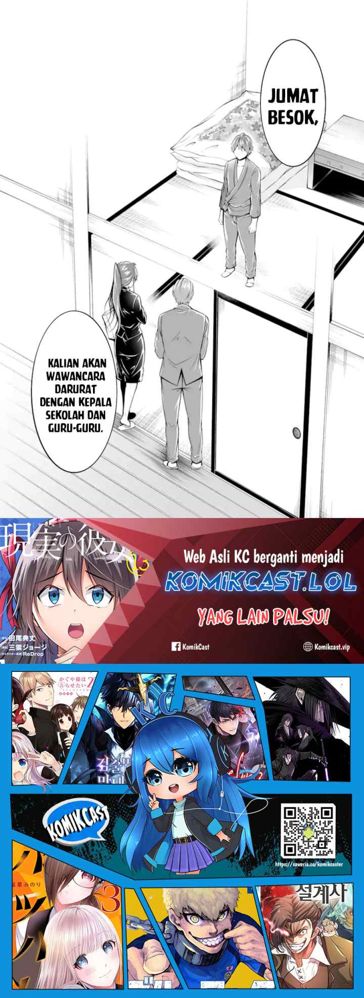 Chuuko demo Koi ga Shitai! chapter 122 halaman 13
