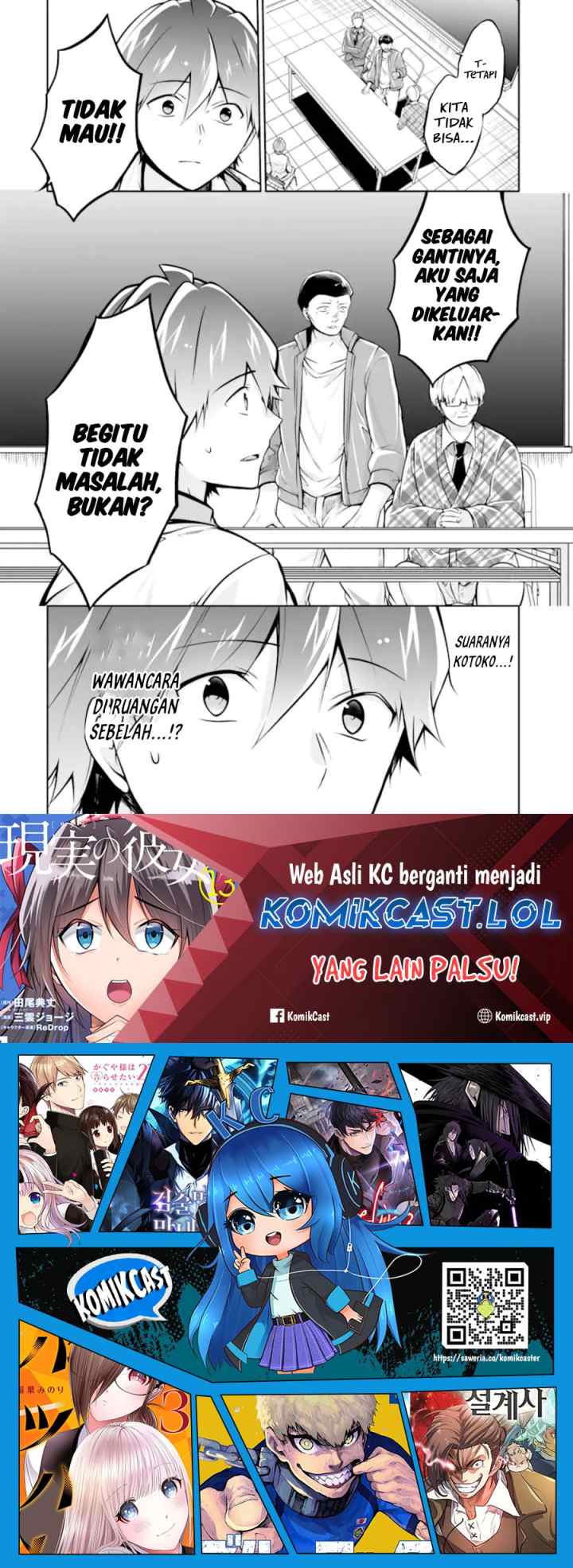 Chuuko demo Koi ga Shitai! chapter 123 halaman 13