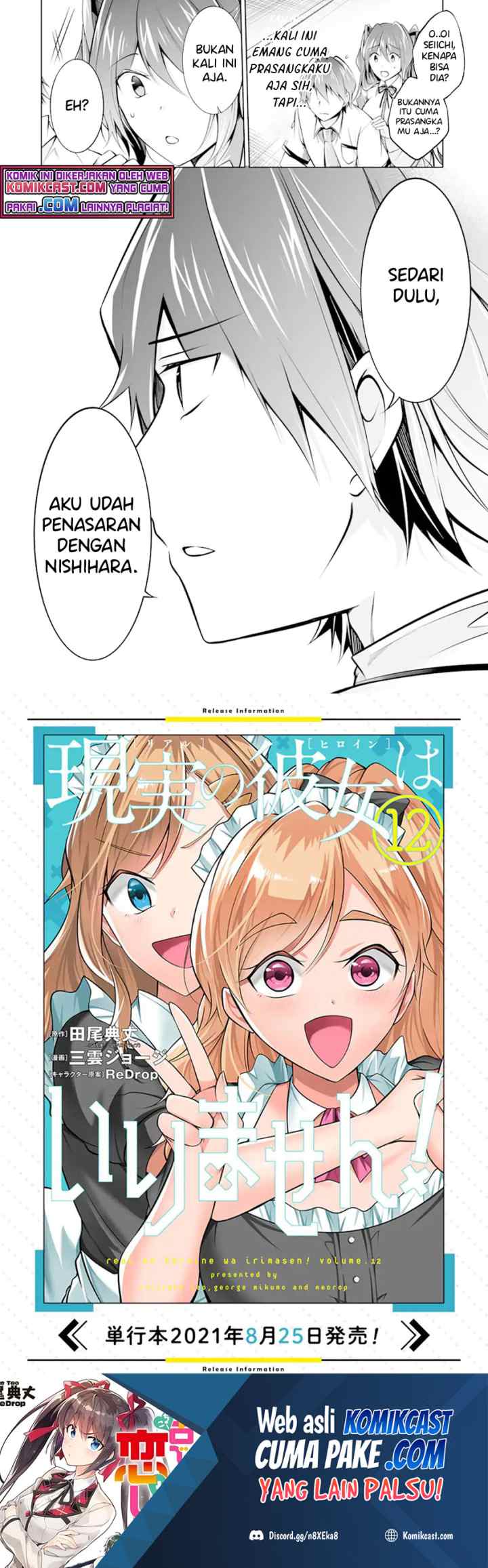 Chuuko demo Koi ga Shitai! chapter 91 halaman 13