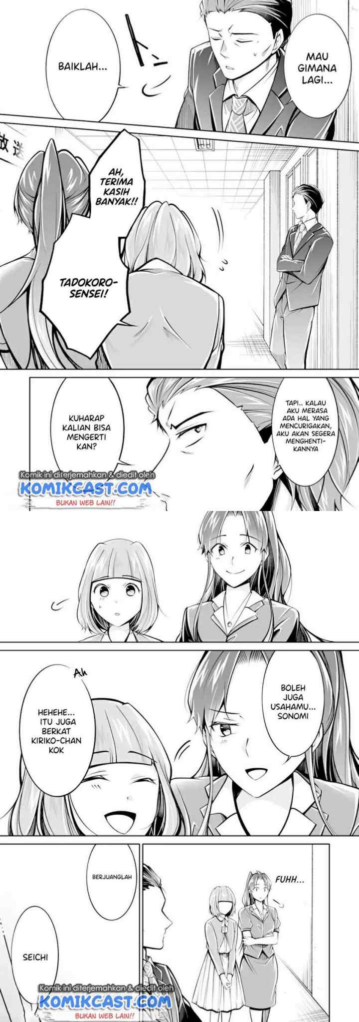 Chuuko demo Koi ga Shitai! chapter 99 halaman 8
