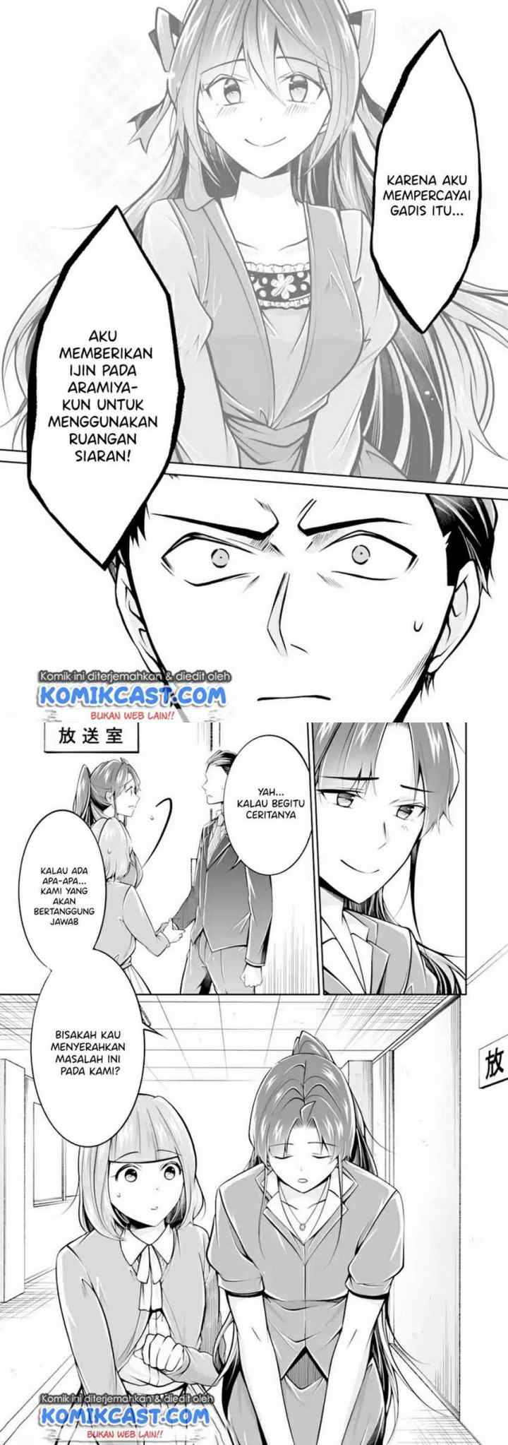 Chuuko demo Koi ga Shitai! chapter 99 halaman 7