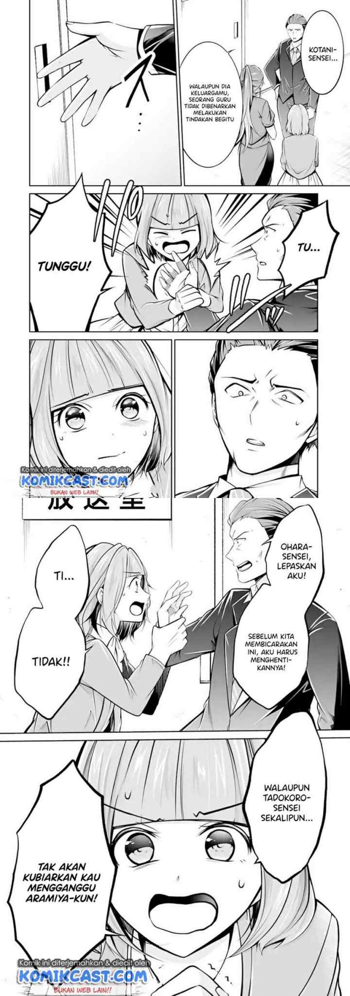 Chuuko demo Koi ga Shitai! chapter 99 halaman 4