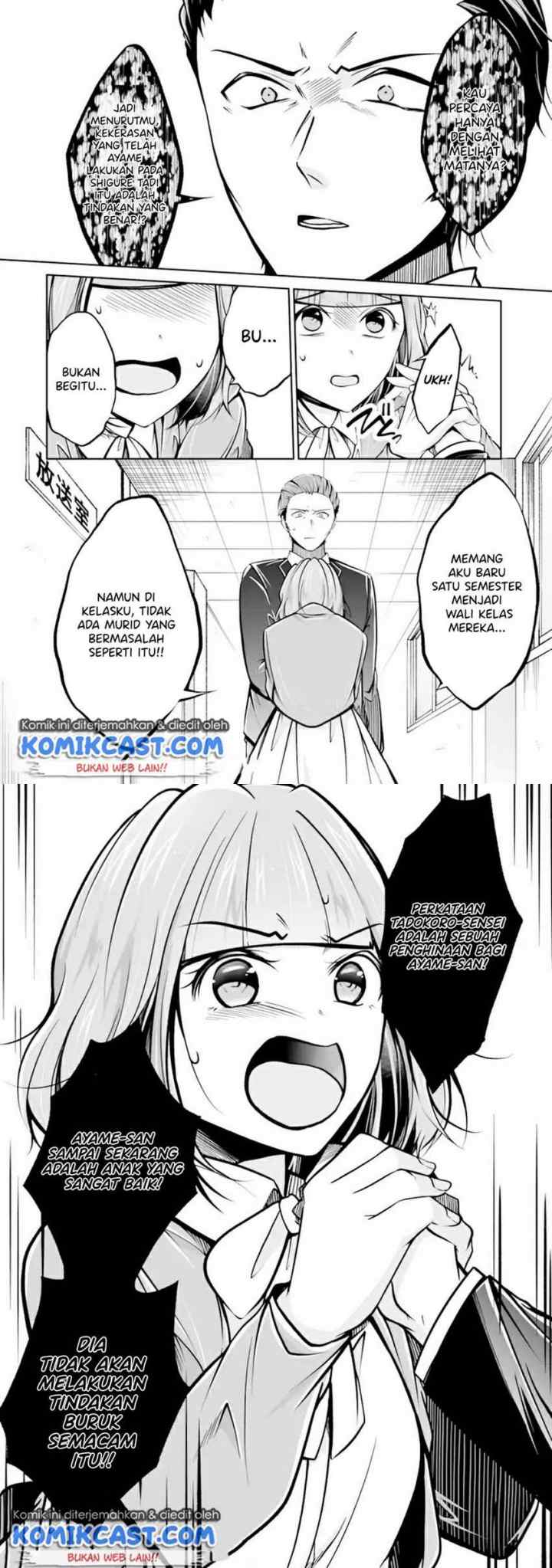 Chuuko demo Koi ga Shitai! chapter 99 halaman 6
