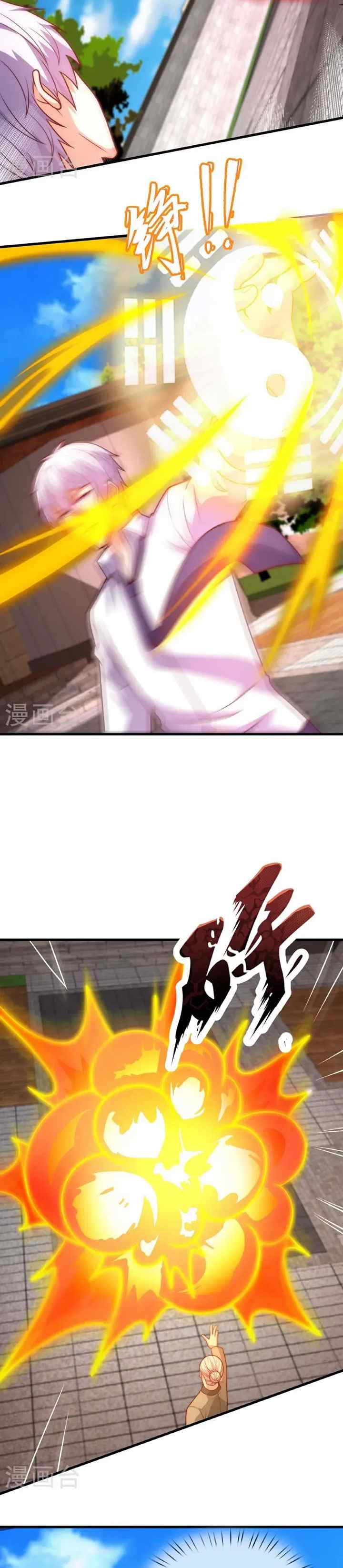 City of Heaven Time Stamp chapter 370 halaman 11