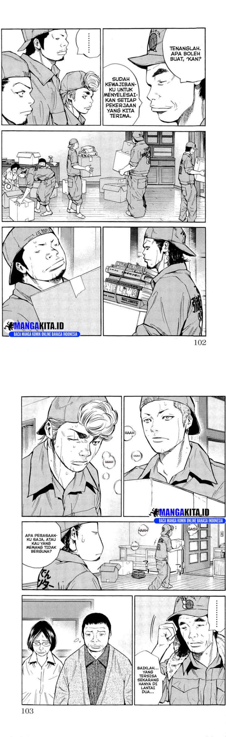 Clover (Tetsuhiro Hirakawa) chapter 111 halaman 7