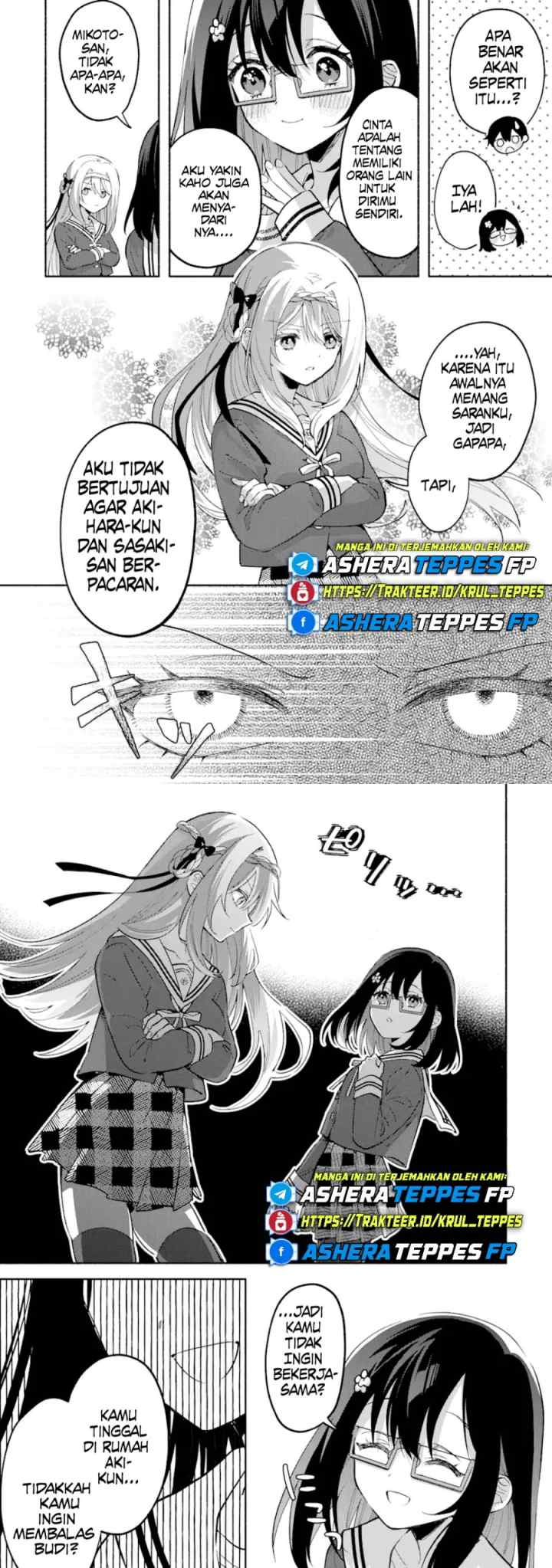 Cool na Megami-sama to Issho ni Sundara, Amayakashi Sugite Ponkotsu ni Shite Shimatta Ken ni Tsuite chapter 14 halaman 6