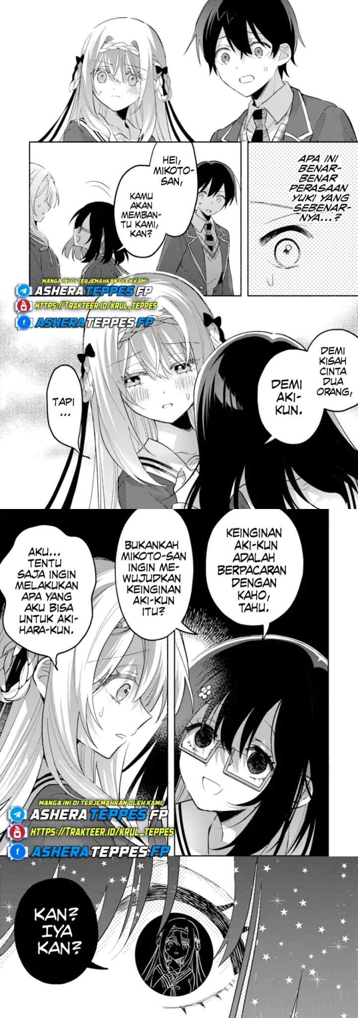 Cool na Megami-sama to Issho ni Sundara, Amayakashi Sugite Ponkotsu ni Shite Shimatta Ken ni Tsuite chapter 14 halaman 9