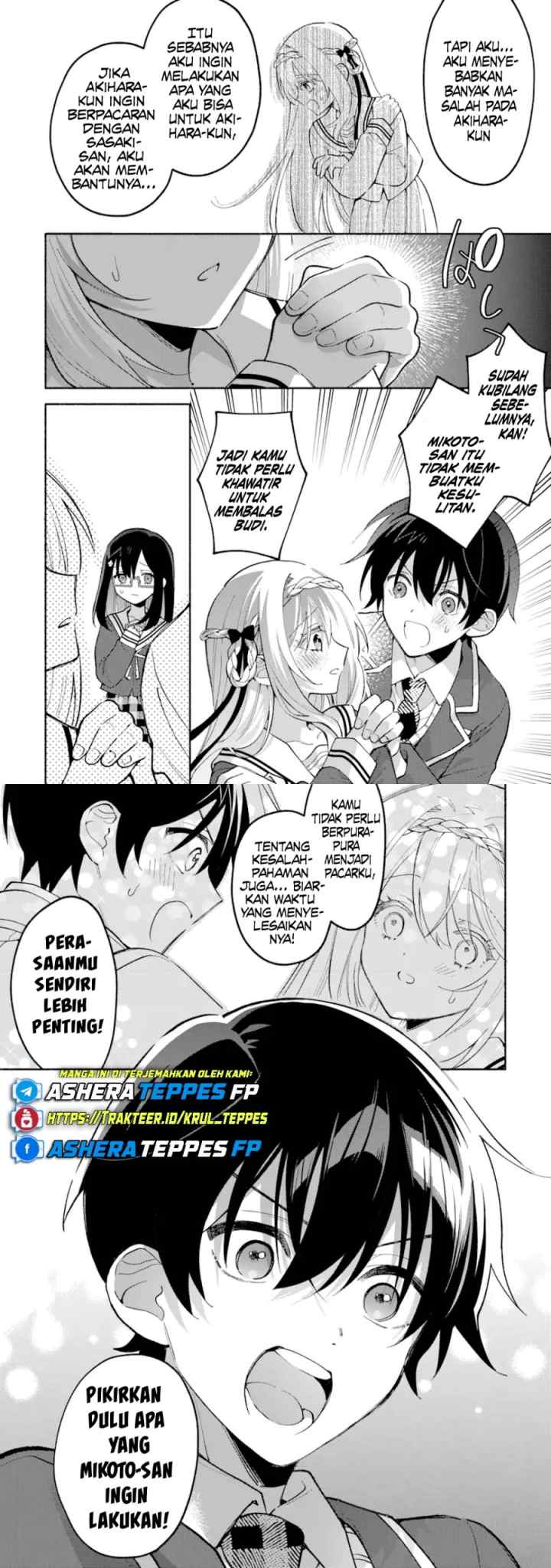Cool na Megami-sama to Issho ni Sundara, Amayakashi Sugite Ponkotsu ni Shite Shimatta Ken ni Tsuite chapter 14 halaman 11