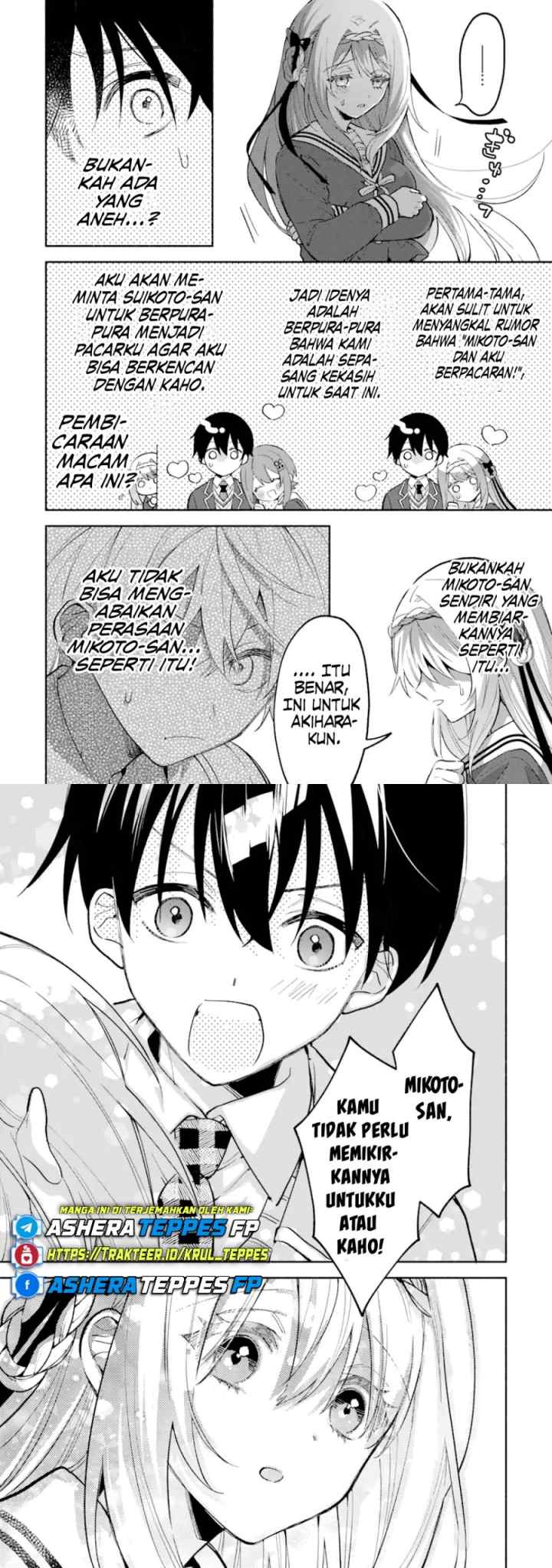 Cool na Megami-sama to Issho ni Sundara, Amayakashi Sugite Ponkotsu ni Shite Shimatta Ken ni Tsuite chapter 14 halaman 10