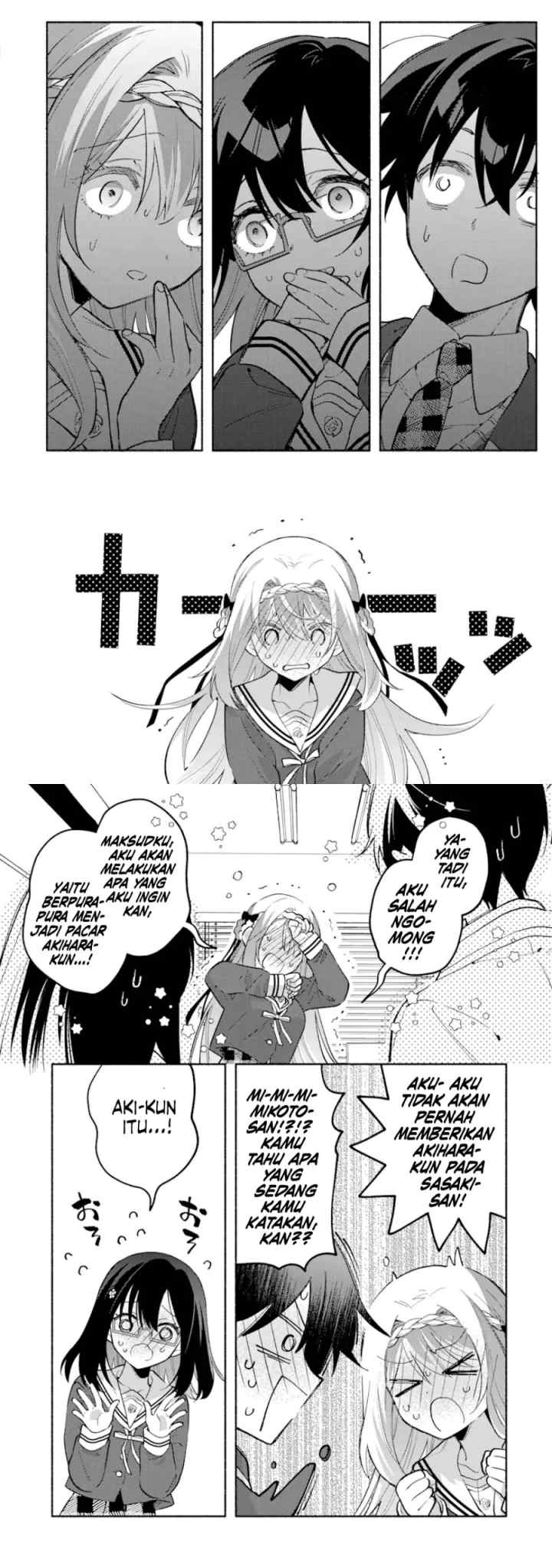 Cool na Megami-sama to Issho ni Sundara, Amayakashi Sugite Ponkotsu ni Shite Shimatta Ken ni Tsuite chapter 14 halaman 14