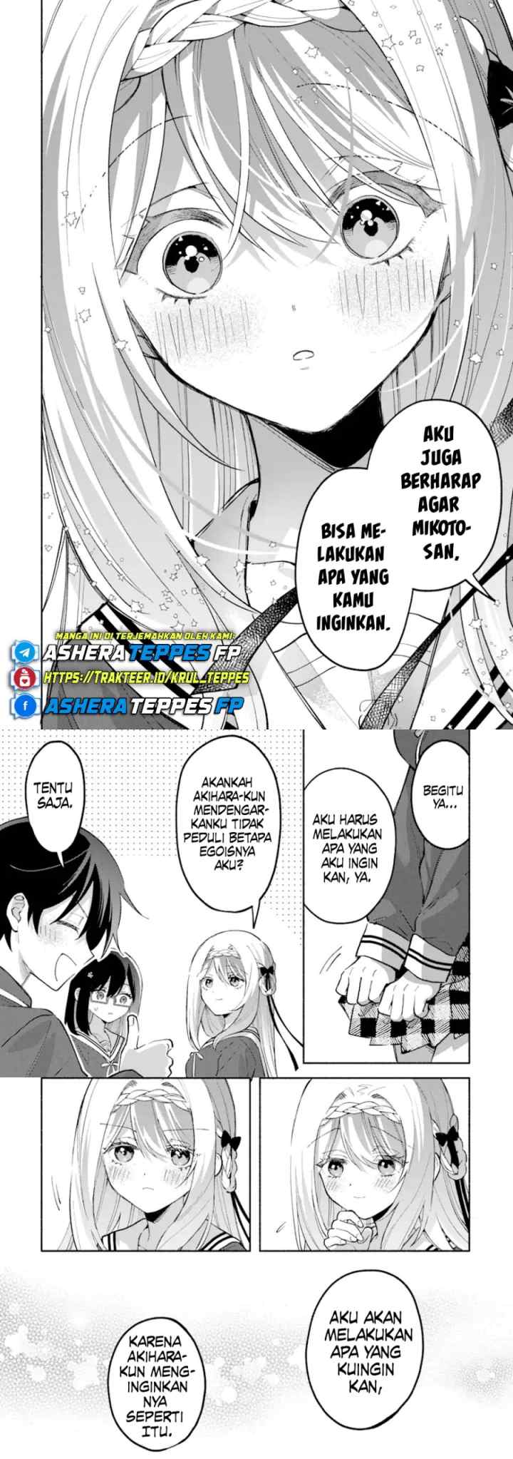 Cool na Megami-sama to Issho ni Sundara, Amayakashi Sugite Ponkotsu ni Shite Shimatta Ken ni Tsuite chapter 14 halaman 12