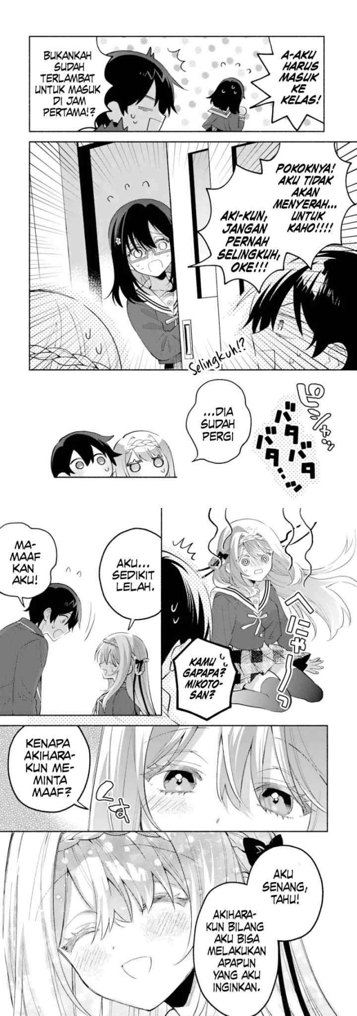 Cool na Megami-sama to Issho ni Sundara, Amayakashi Sugite Ponkotsu ni Shite Shimatta Ken ni Tsuite chapter 15 halaman 6