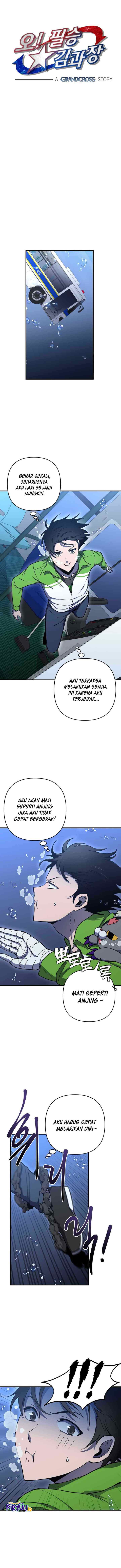 Cursed Manager's Regression chapter 13 halaman 5