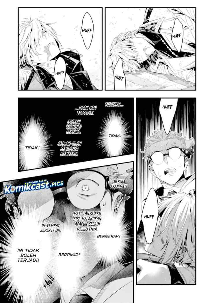 D Gray Man chapter 255 halaman 13