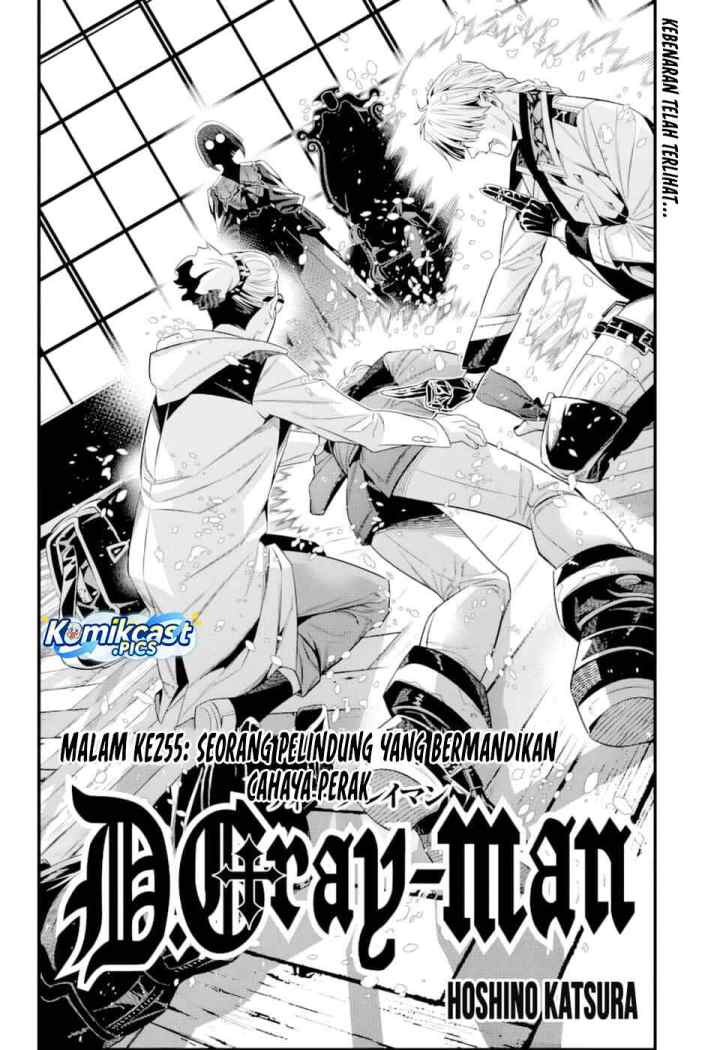D Gray Man chapter 255 halaman 8