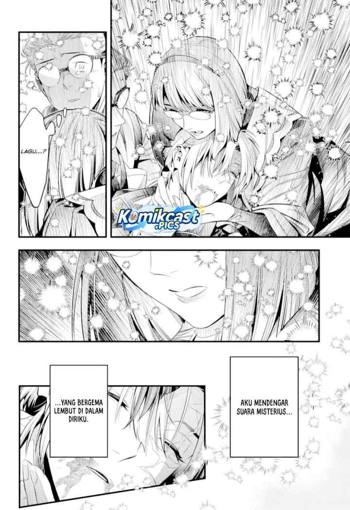 D Gray Man chapter 255 halaman 16