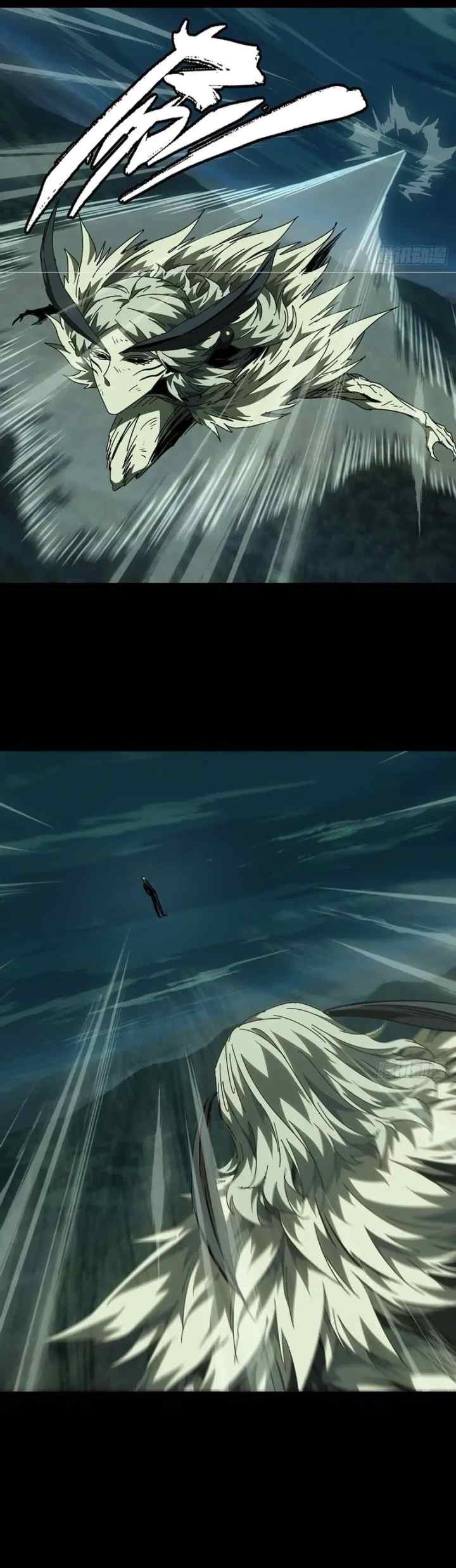 Da Xiang Wuxing chapter 207 halaman 12