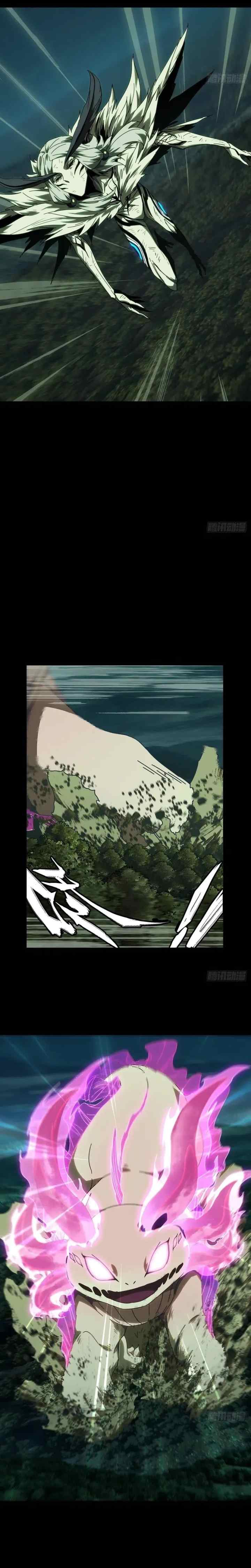 Da Xiang Wuxing chapter 207 halaman 6