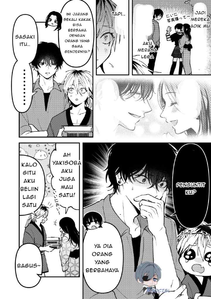Dameo To Yaba Otoko chapter 25 halaman 5