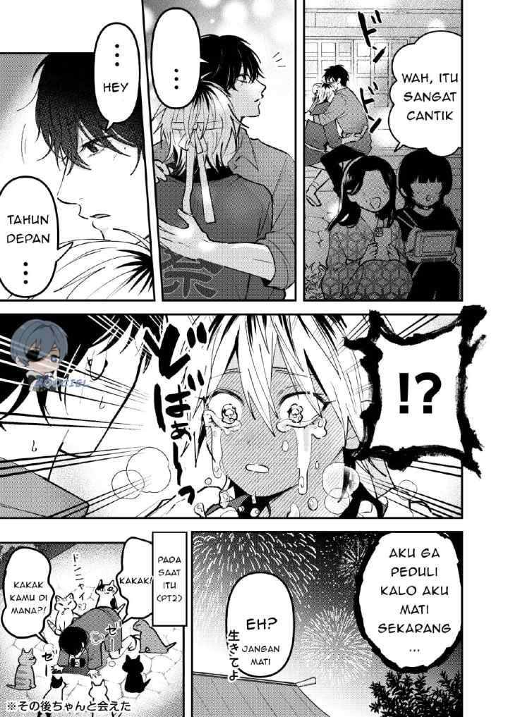 Dameo To Yaba Otoko chapter 26 halaman 6