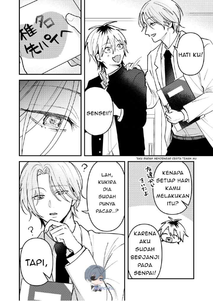 Dameo To Yaba Otoko chapter 32 halaman 5
