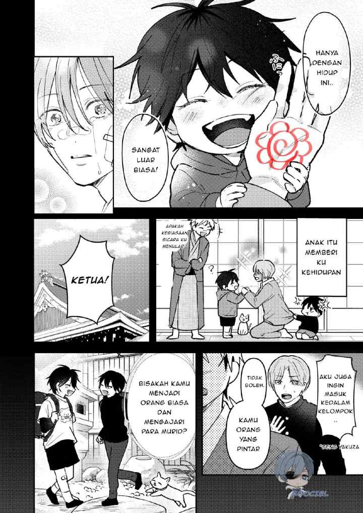 Dameo To Yaba Otoko chapter 35 halaman 5