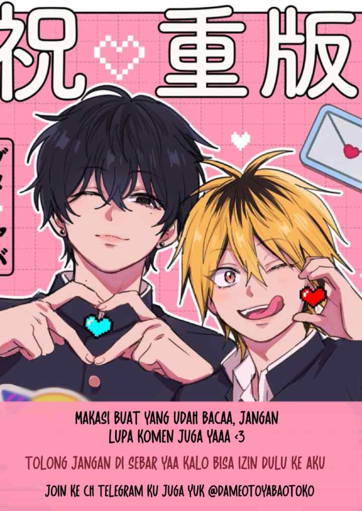 Dameo To Yaba Otoko chapter 39 halaman 12