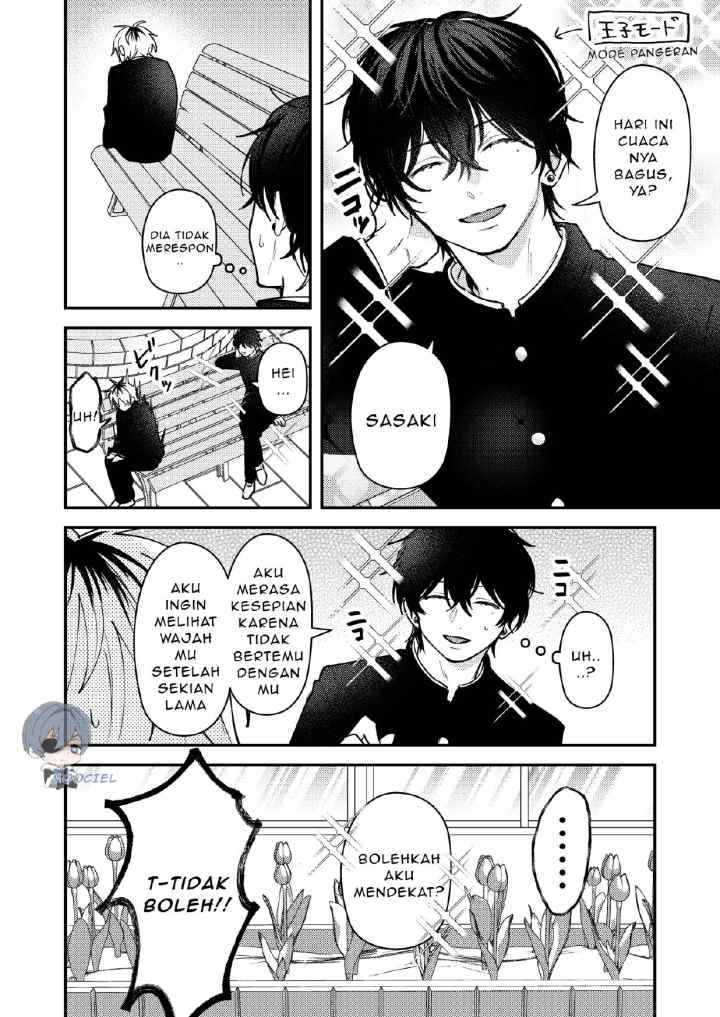 Dameo To Yaba Otoko chapter 39 halaman 5
