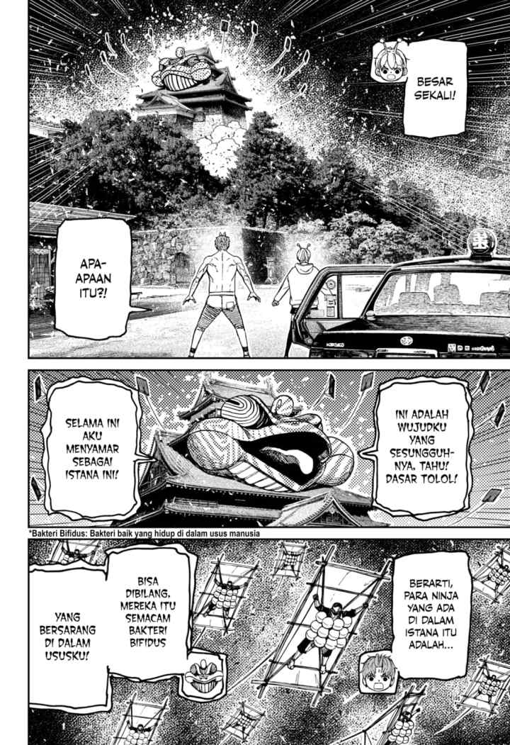 DANDADAN chapter 207 halaman 12
