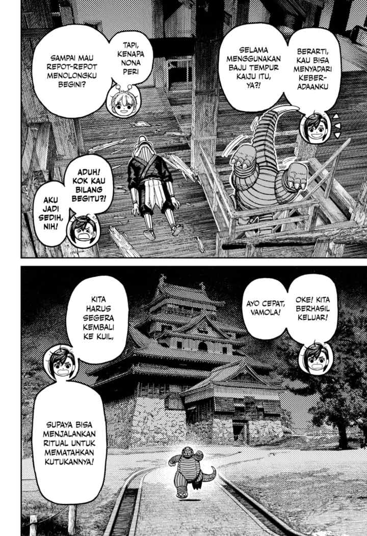 DANDADAN chapter 207 halaman 5