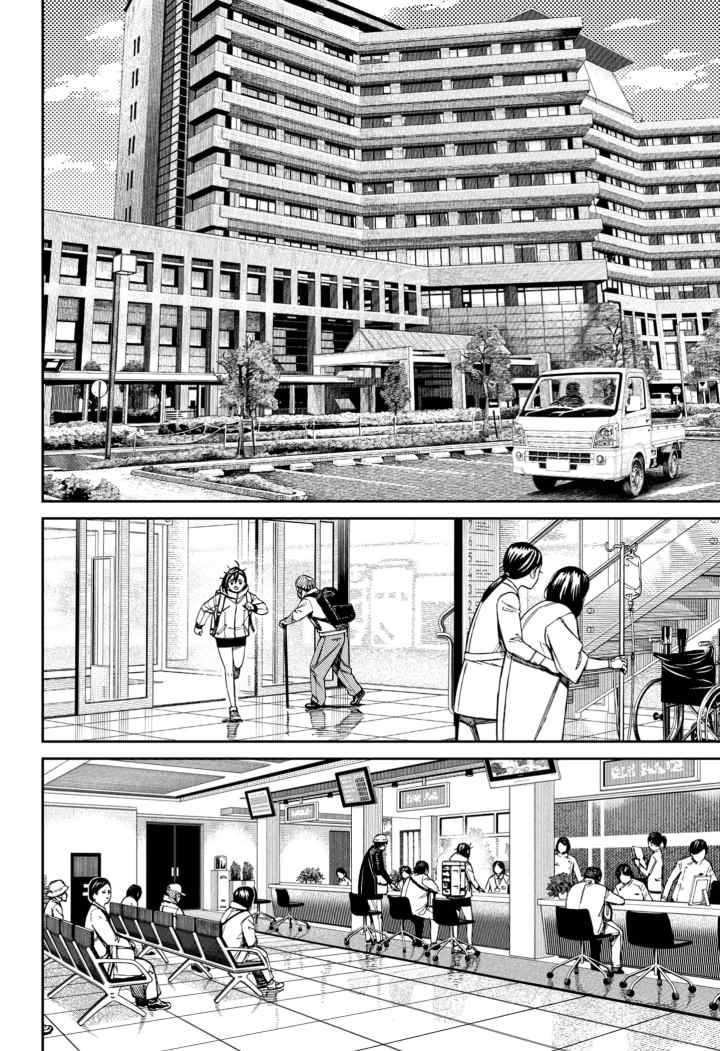 DANDADAN chapter 210 halaman 8