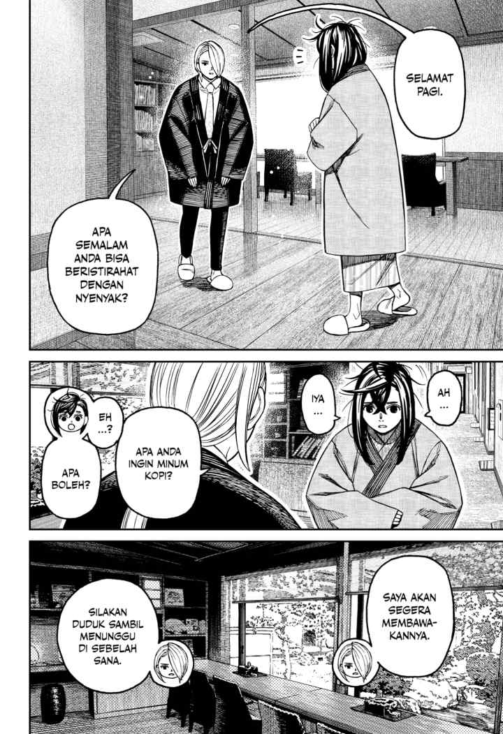DANDADAN chapter 210 halaman 4