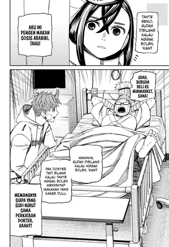 DANDADAN chapter 210 halaman 10