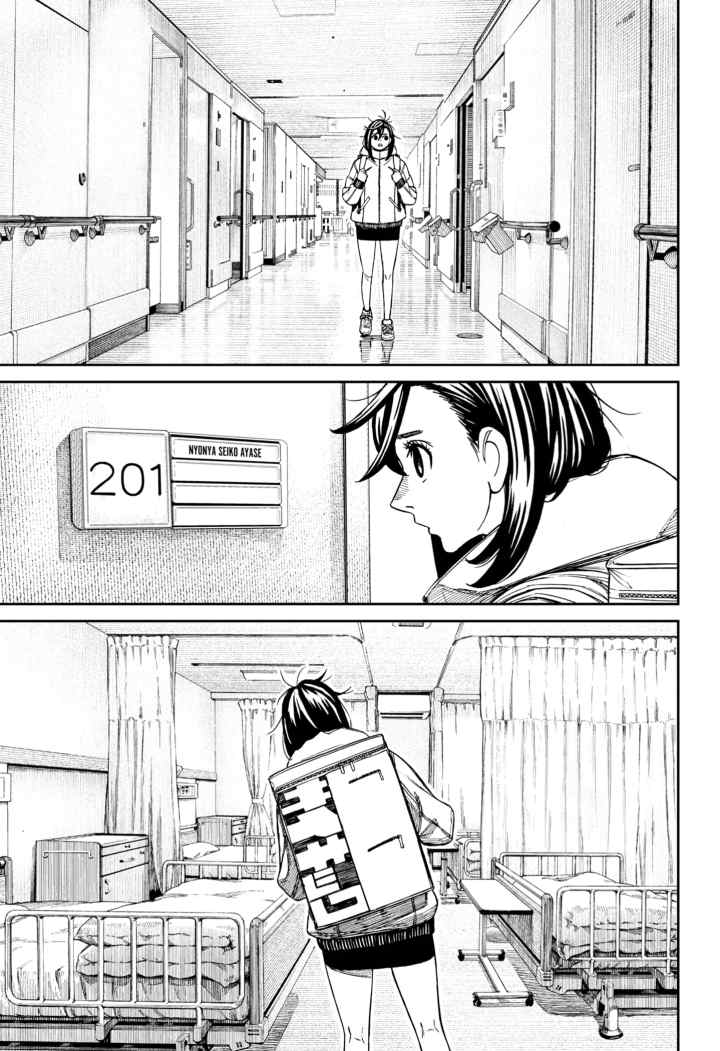 DANDADAN chapter 210 halaman 9