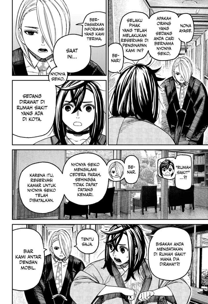 DANDADAN chapter 210 halaman 6