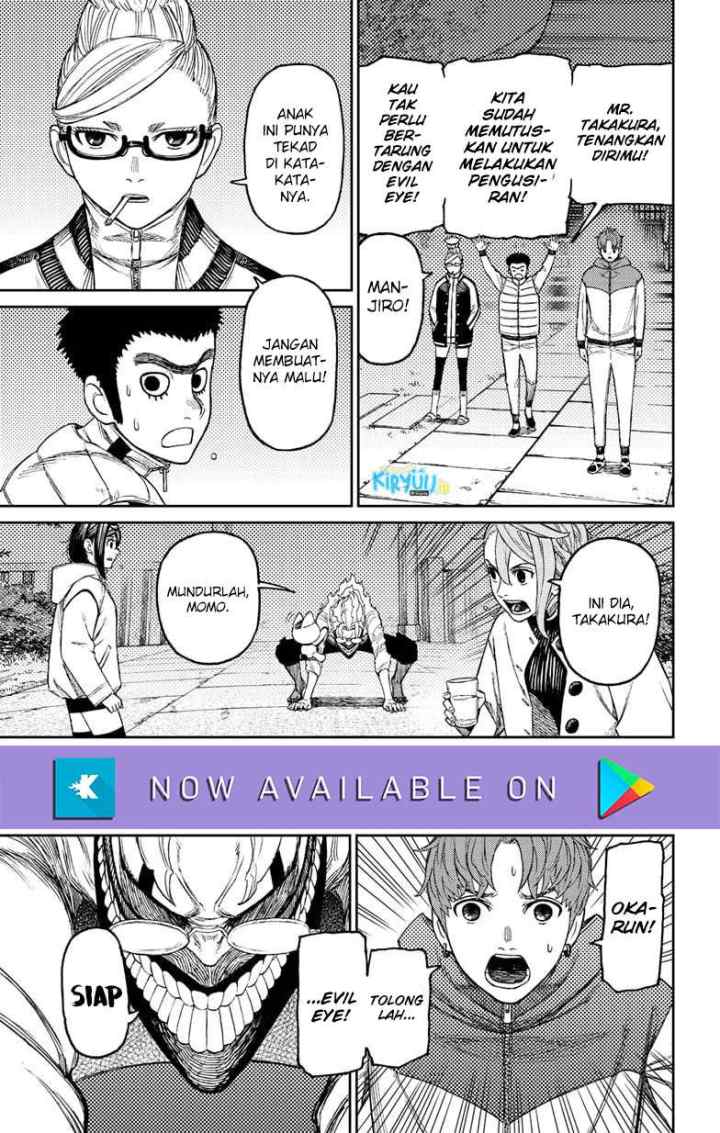 DANDADAN chapter 60 halaman 16