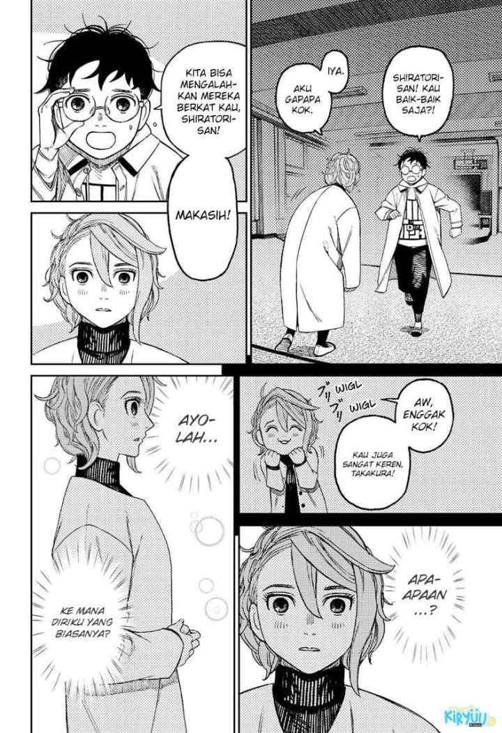 DANDADAN chapter 60 halaman 5