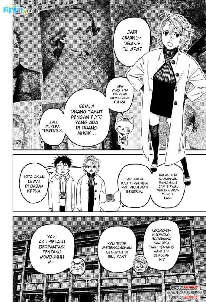DANDADAN chapter 60 halaman 7