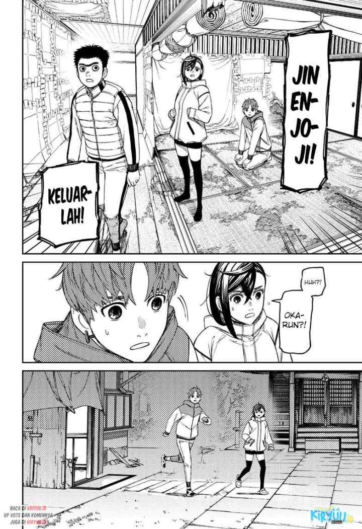 DANDADAN chapter 60 halaman 11