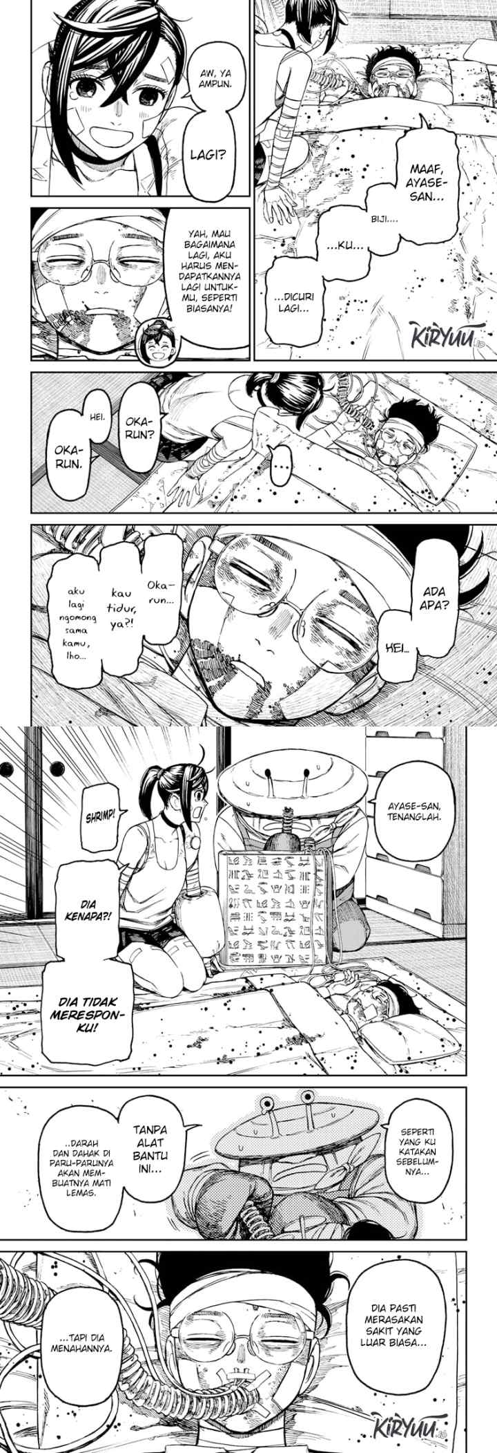 DANDADAN chapter 89 halaman 7