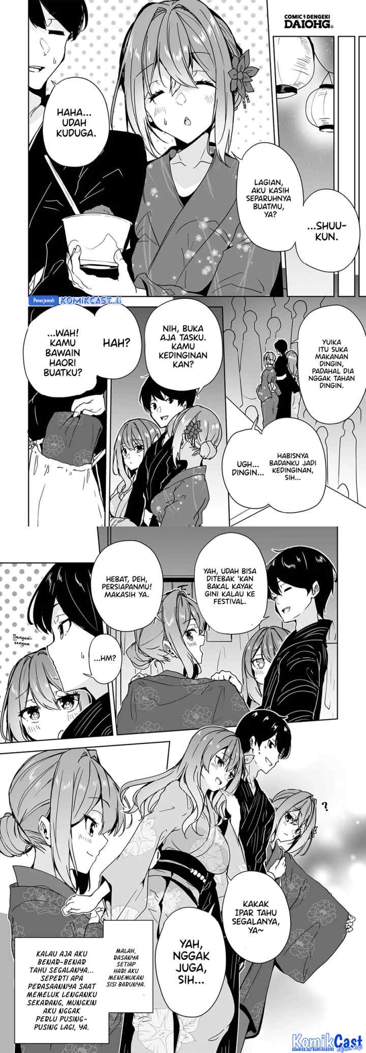 Danshi dato Omotteita Osananajimi to no Shinkon Seikatsu ga Umakuiki sugiru Kudan ni Tsuite chapter 18 halaman 6